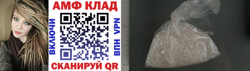 АМФ Розовый hydra онион Алапаевск