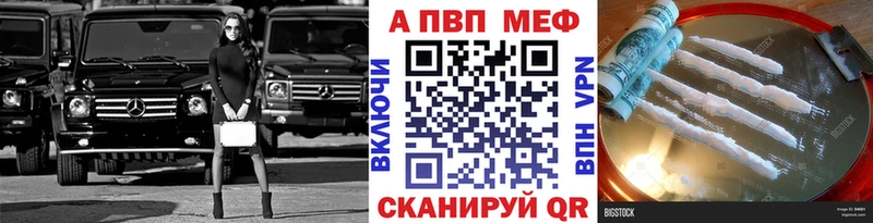 Alpha-PVP мука  купить наркоту  Алапаевск 