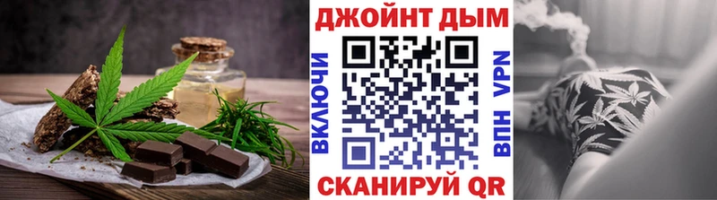 наркота  Алапаевск  Canna-Cookies конопля 