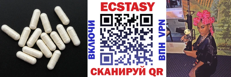 продажа наркотиков  Алапаевск  ЭКСТАЗИ TESLA 