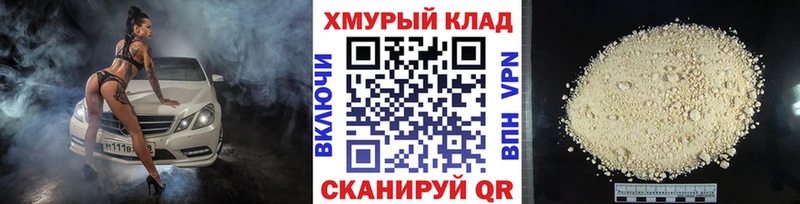 ГЕРОИН белый  Алапаевск 