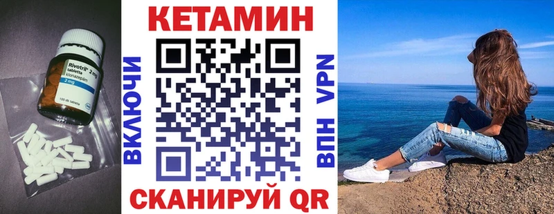 kraken ссылки  Алапаевск  КЕТАМИН ketamine  купить  