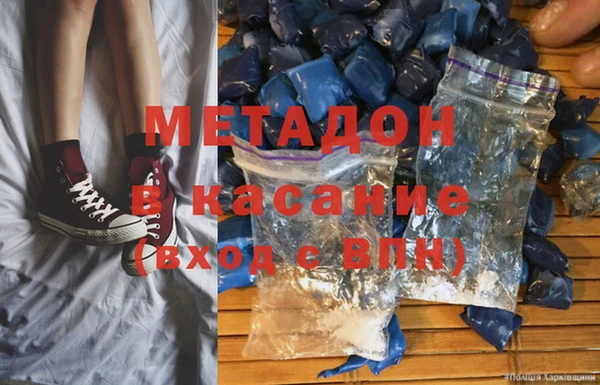 прущие крисы Алексеевка