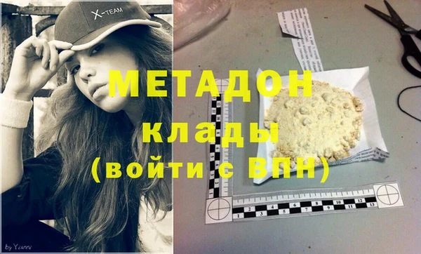 ГАЛЛЮЦИНОГЕННЫЕ ГРИБЫ Алексин