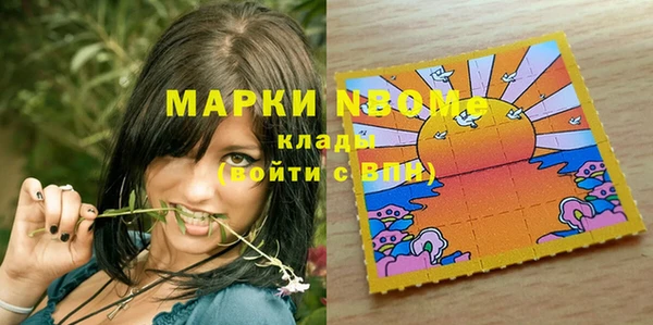 ГАЛЛЮЦИНОГЕННЫЕ ГРИБЫ Алексин