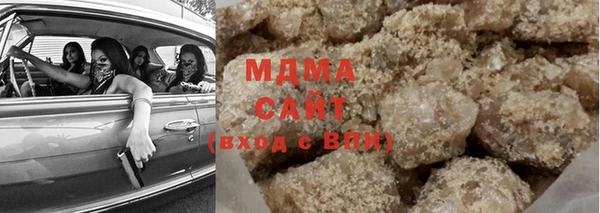 ГАЛЛЮЦИНОГЕННЫЕ ГРИБЫ Алексин