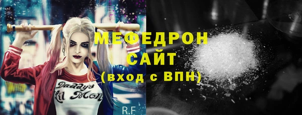 мефедрон мука Магас