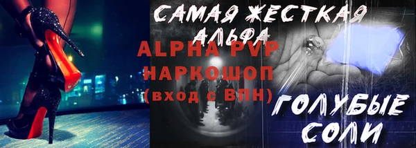spice Магадан