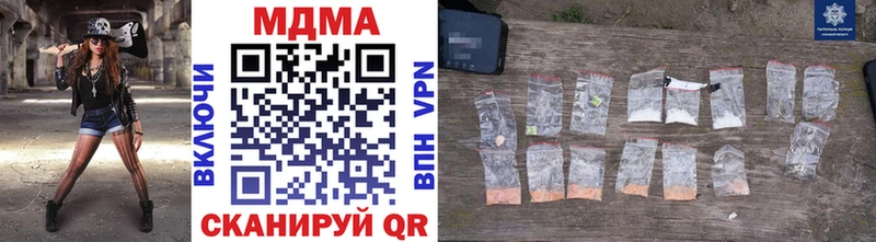 MDMA кристаллы  Алапаевск 