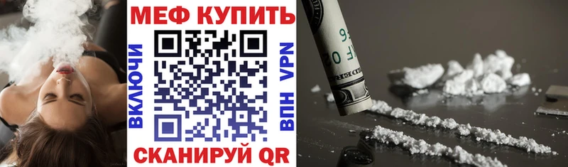 Меф mephedrone Алапаевск