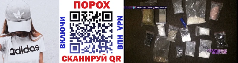 дарк нет Telegram  Алапаевск  Метамфетамин винт 