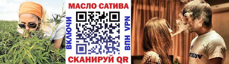 MEGA зеркало  Алапаевск  Дистиллят ТГК концентрат 
