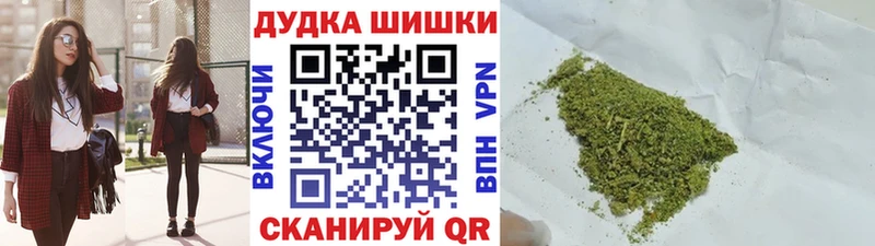 цены   Алапаевск  Марихуана гибрид 
